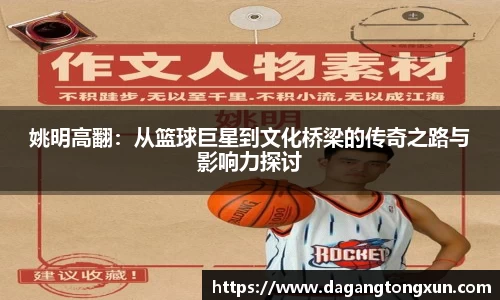 yy易游